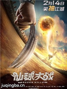 �����ս�������