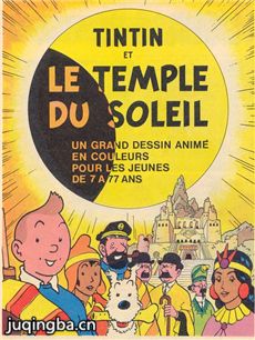 ��Ӱ�������ռ�2:̫������ͽ�������