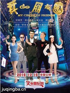 �ҵ�����Ȧ�������