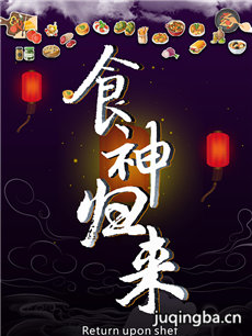 ��Ӱʳ������������