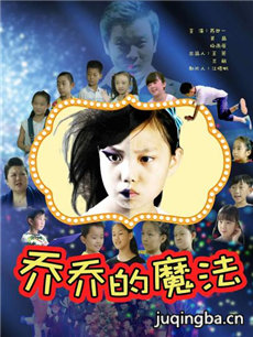 ��Ӱ���ǵ�ħ���������