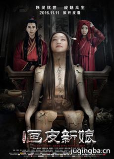 ��Ӱ��ի�±�֮��Ƥ����������