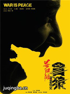 ��Ӱ��ɱ���ǡ�̰�ǡ��������