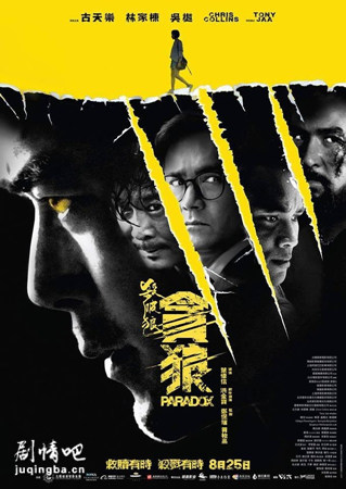 ��Ӱ��ɱ���ǡ�̰�ǡ��������