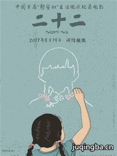 ��Ӱ����ʮ�����������