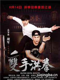 ��Ӱ˫�ֺ�ȭ�������