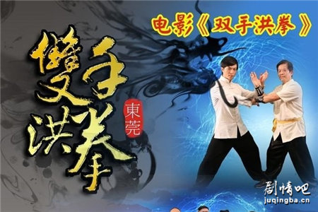 ��Ӱ˫�ֺ�ȭ�������