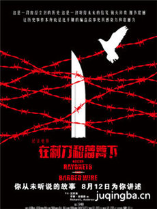 ��Ӱ����Ѫ�������ڴ̵��ͷ����¡��������