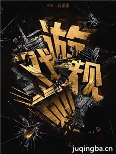 ��Ӱ��Ϸ����������