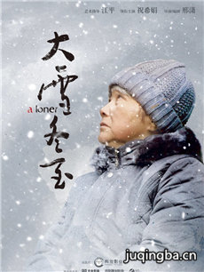 ��Ӱ��ѩ�����������