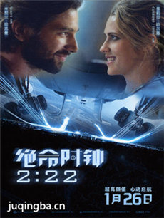 ��Ӱ����ʱ��2:22�������