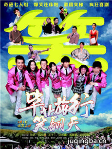 ��Ӱ��ҵ����Ц����������