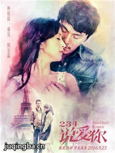 ��Ӱ234˵����������