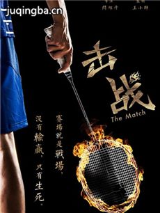 ��Ӱ��ս�������