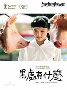 ��Ӱ�ڴ���ʲô�������