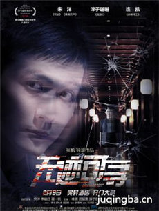 ��Ӱ�޼���Ѱ�������