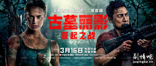 ��Ӱ��Ĺ��Ӱ��Դ��֮ս�������