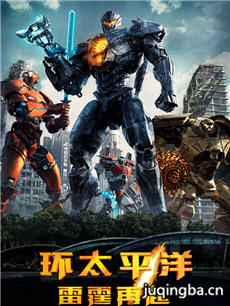 ��Ӱ����̫ƽ���������𡷾������