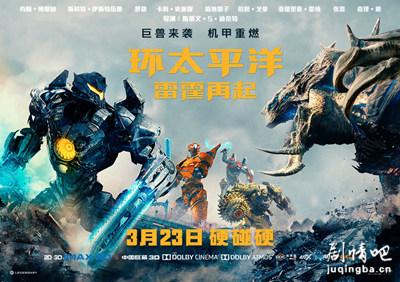 ��Ӱ����̫ƽ���������𡷾������