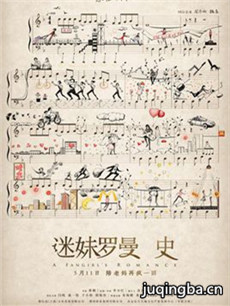 ��Ӱ��������ʷ�������