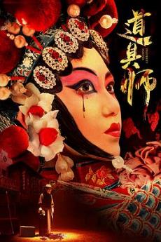 ����ʦ�������