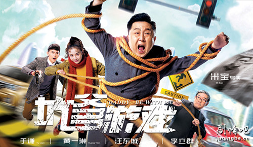 ��Ӱ�ӵ���Ϸ�������