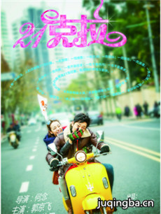 ��Ӱ21�����������