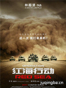 ��Ӱ�캣�ж��������