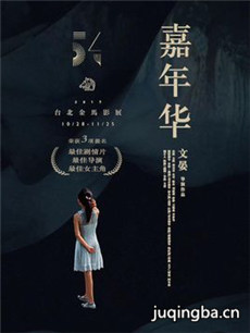 ��Ӱ���껪�������