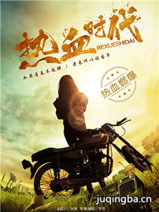 ��Ӱ��Ѫʱ���������