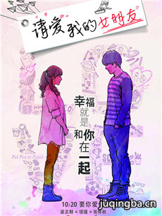 ��Ӱ�밮�ҵ�Ů���Ѿ������