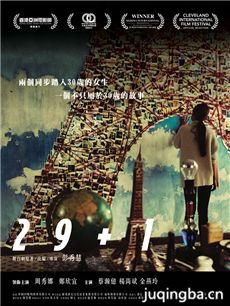 ��Ӱ29+1�������