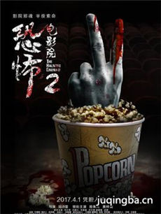 ��Ӱ�ֲ���ӰԺ2�������