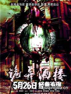 ��Ӱ�����¥�������