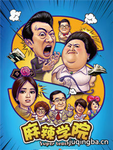 ��Ӱ����ѧԺ�������