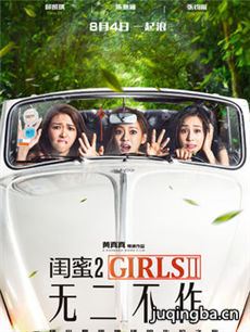 ��Ӱ����2�޶������������