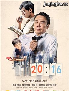 ��Ӱ20:16�������