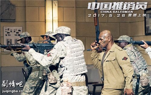 ��Ӱ�й�����Ա�������