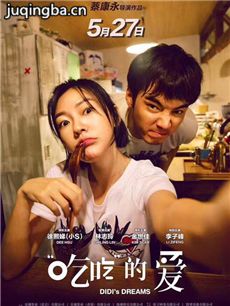 ��Ӱ�����Գԡ��İ����������