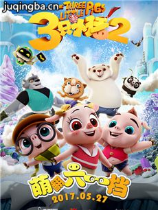 ��ֻС��2�������