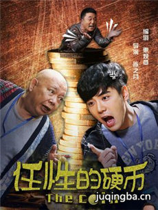 ��Ӱ���Ե�Ӳ�Ҿ������