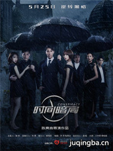 ��Ӱʱ�䰵�־������