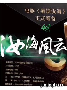 ��Ӱ�꺣���ƾ������