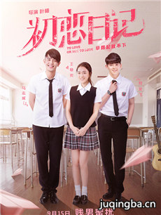 ��Ӱ�����ռǾ������