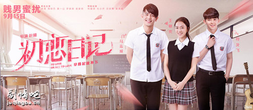 ��Ӱ�����ռǾ������