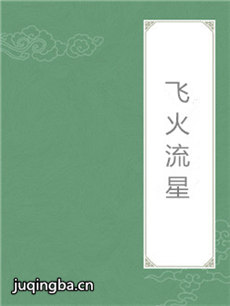 ��Ӱ�ɻ����Ǿ������