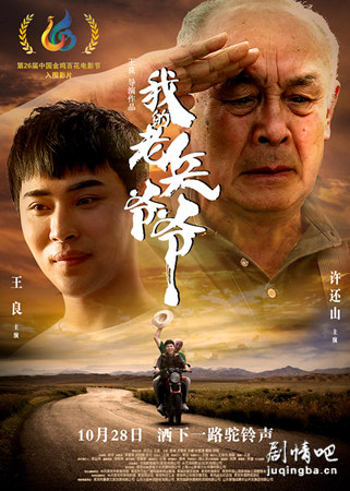 ��Ӱ�ҵ��ϱ�үү�������