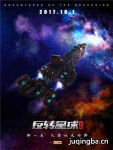 ��Ӱ����������ת���򡷾������