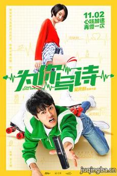 Ϊ��дʫ�������