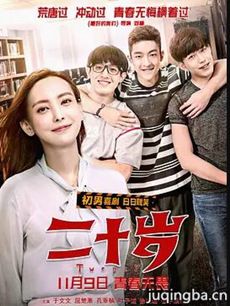 ��ʮ��������